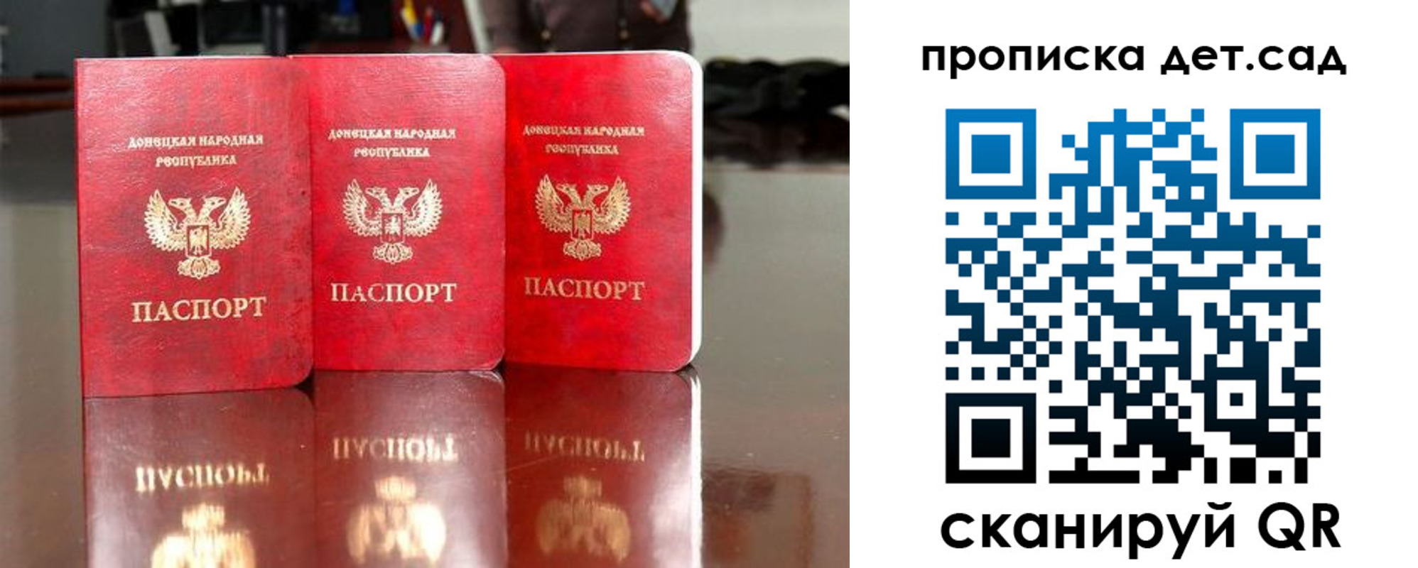 временная регистрация купить в Нягани