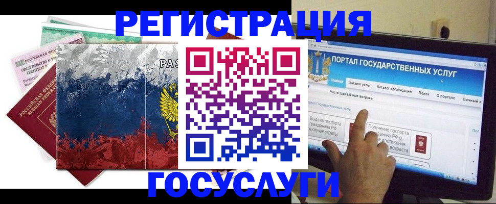 временная регистрация собственник в Нягани